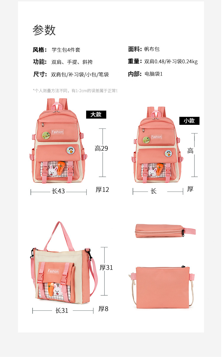 1691839022761307.png d0459e5abf4574dc045a4bb8491eba0.png