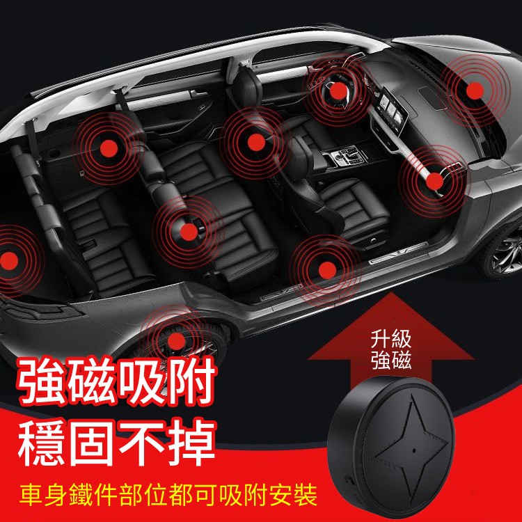吸附免安裝定位器   強磁吸附,迷你隱形,輕鬆防盜,轻松找人 吸附免安裝定位器   強磁吸附,迷你隱形,輕鬆防盜,轻松找人