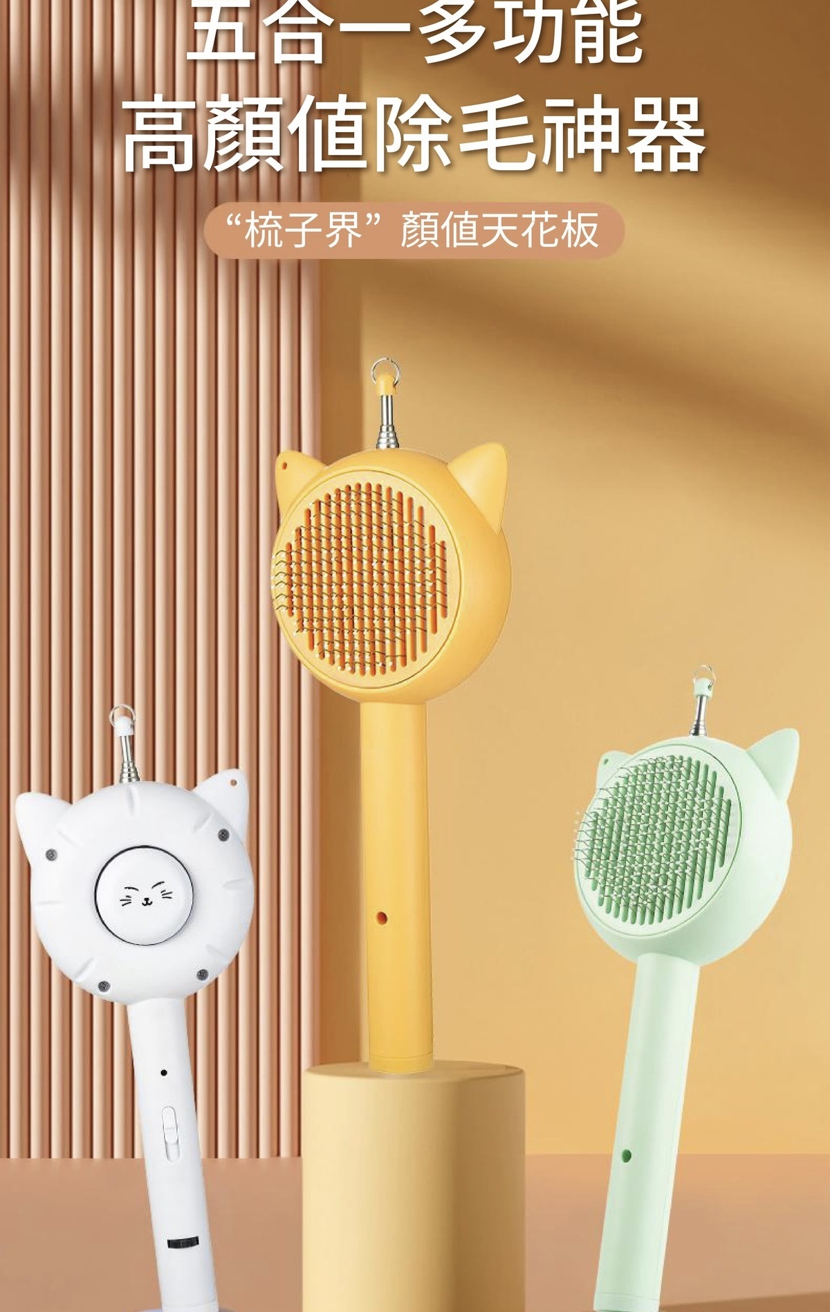 你一定沒看過的多功能梳毛神器  買一堆不如買一支 ✅逗貓棒✅貓癬燈✅梳毛刷✅手電筒✅激光燈 你一定沒看過的多功能梳毛神器  買一堆不如買一支 ✅逗貓棒✅貓癬燈✅梳毛刷✅手電筒✅激光燈