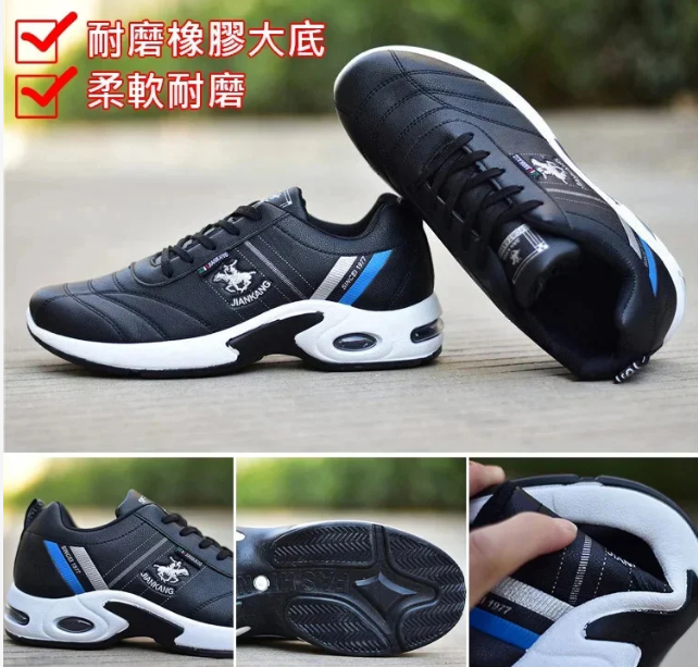 真皮男士運動鞋!火爆熱銷中!台灣本土出貨!24小時在線客服,售後無憂! 真皮男士運動鞋!火爆熱銷中!台灣本土出貨!24小時在線客服,售後無憂!