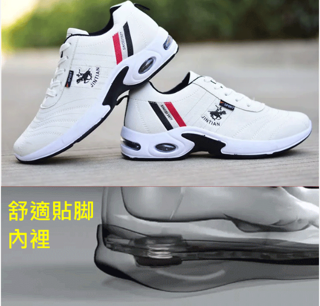 真皮男士運動鞋!火爆熱銷中!台灣本土出貨!24小時在線客服,售後無憂! 真皮男士運動鞋!火爆熱銷中!台灣本土出貨!24小時在線客服,售後無憂!