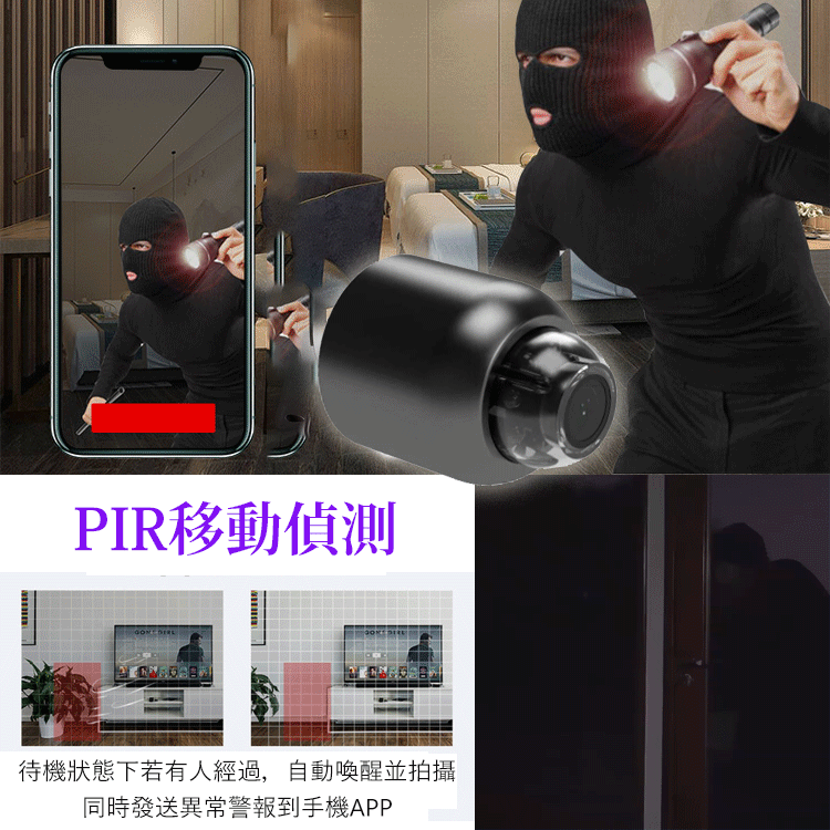 VXfive小型攝像機 【無需插線+170°廣角鏡頭遠程監控+斷電續航+免佈線安裝】至尊紐扣版